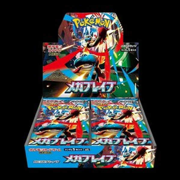Display Mega Brave JPN