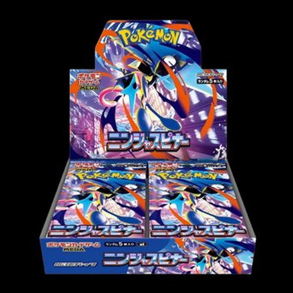 Display Ninja Spinner JPN
