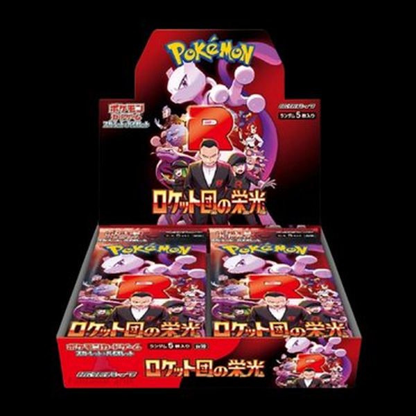 Display Glory of the Team Rocket JPN