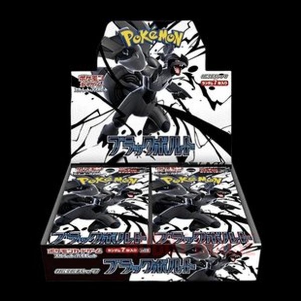Display Black Bolt — Zekrom JPN