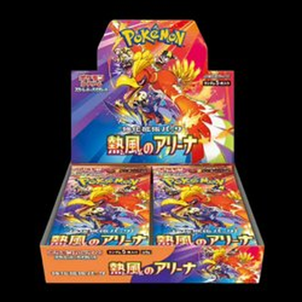 Display Heat Wave Arena JPN